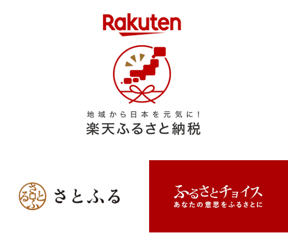 龍ケ崎市 楽天ふるさと納税 さとふる ふるさとチョイス